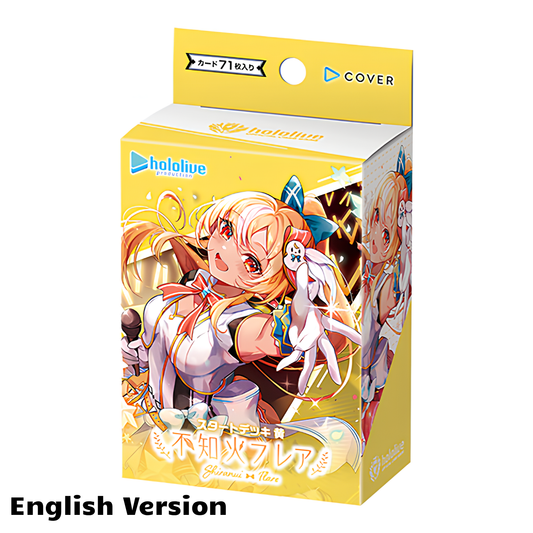 hololive: Shiranui Flare Starter Deck