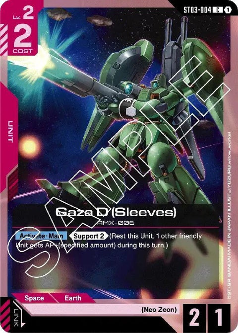 st03-004-gazadsleeves