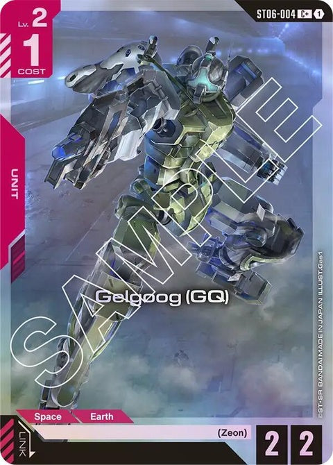 st06-004-gelgooggqc