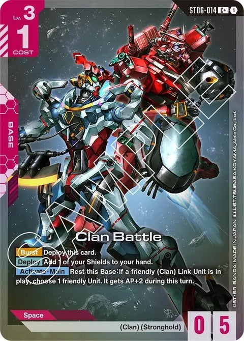 st06-014-clanbattlec
