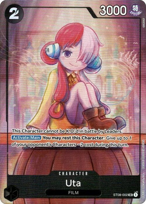 st08-002-utast08002premiumcardcollectionuta