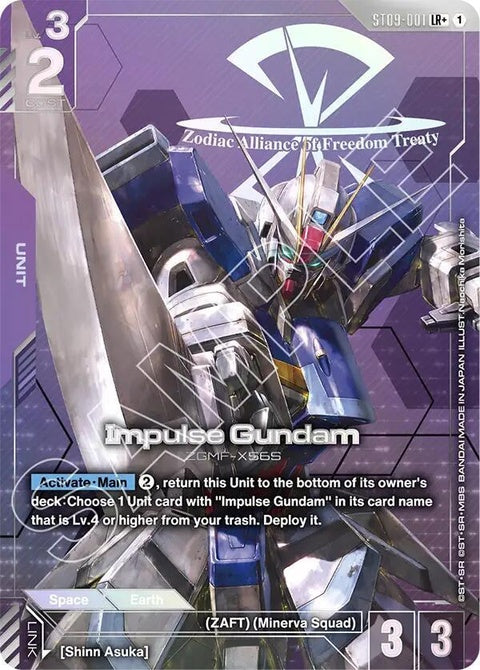 st09-001-impulsegundamlr