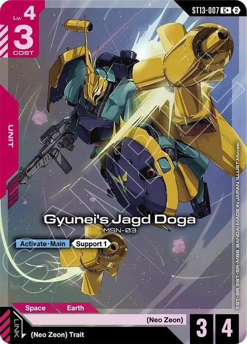 st13-007-gyuneisjagddogac