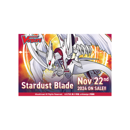 Cardfight!! Vanguard Special Series 04: Stardust Blade