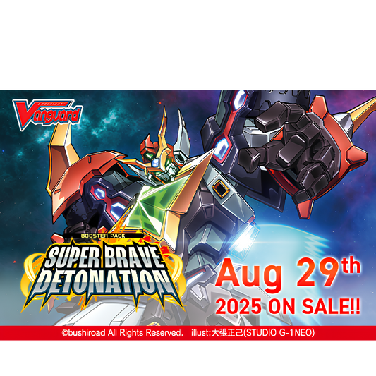 Cardfight!! Vanguard Booster Pack 09: Super Brave Detonation Booster Box Display