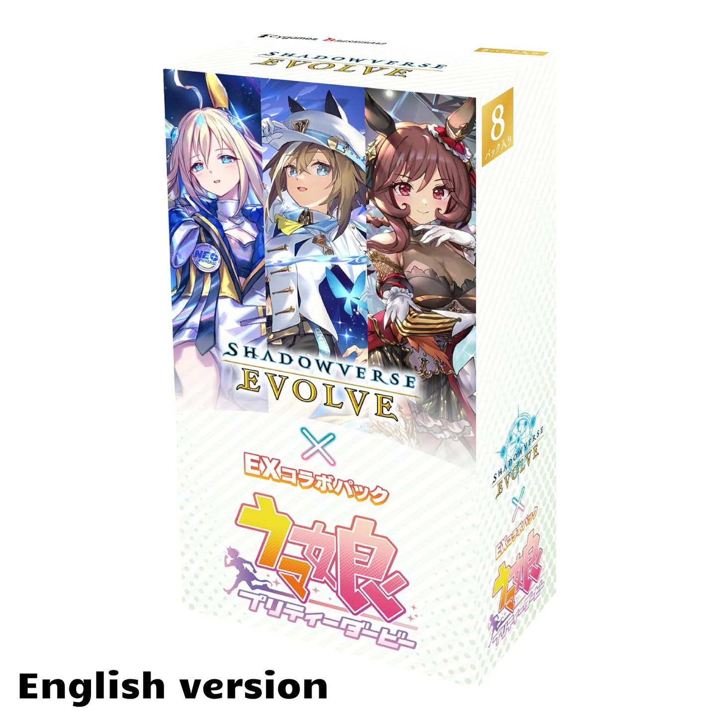 Shadowverse Evolve: Umamusume Pretty Derby EX Crossover Booster Display