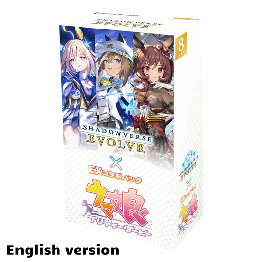 Shadowverse Evolve: Umamusume Pretty Derby EX Crossover Booster Display