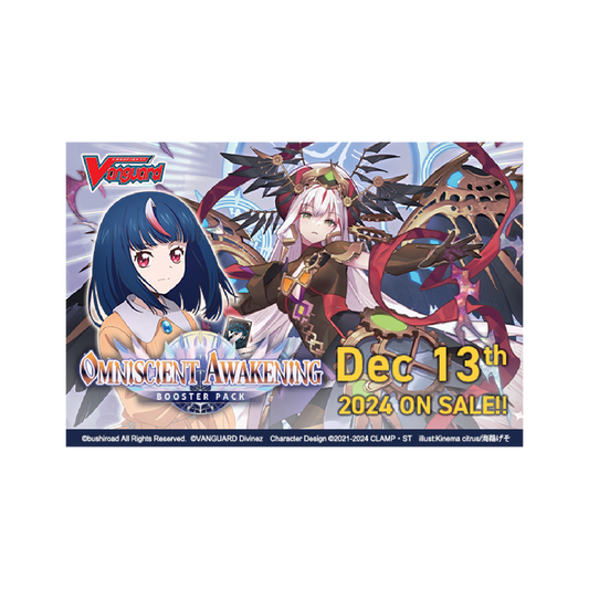 Cardfight!! Vanguard - Booster Pack 05: Omniscient Awakening Booster Box